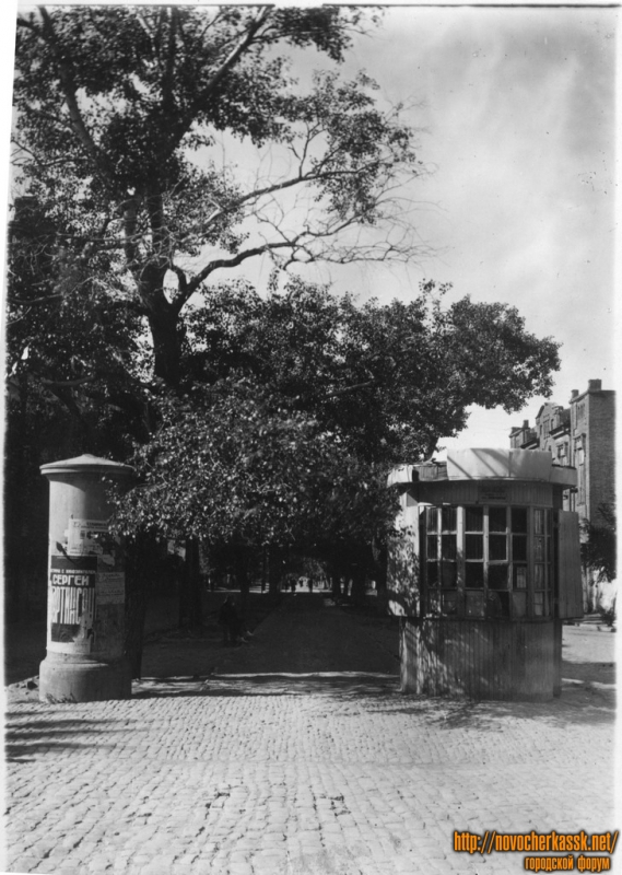 Новочеркасск: Вид на улицу Комитетскую с Московской в сторону Пушкинской