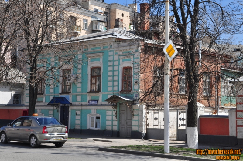 Новочеркасск: Улица Московская, 68
