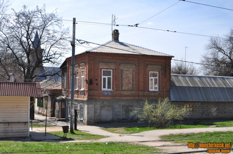 Новочеркасск: Троицкая, 41 / Михайловская, 165