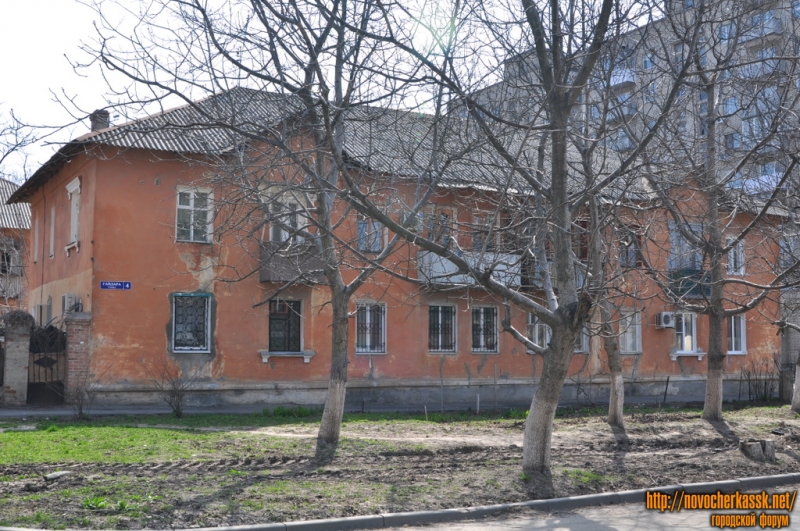 Новочеркасск: Гайдара, 4