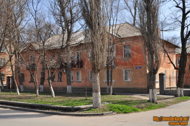 Новочеркасск: Гайдара, 8