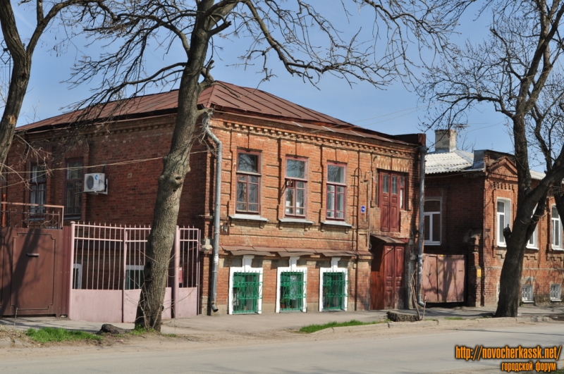 Новочеркасск: Энгельса, 14
