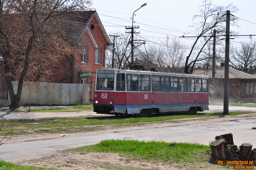 Новочеркасск: Трамвай на улице Г. Петровой