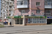 Аптека. Первомайская, 97. ЖК Олимп