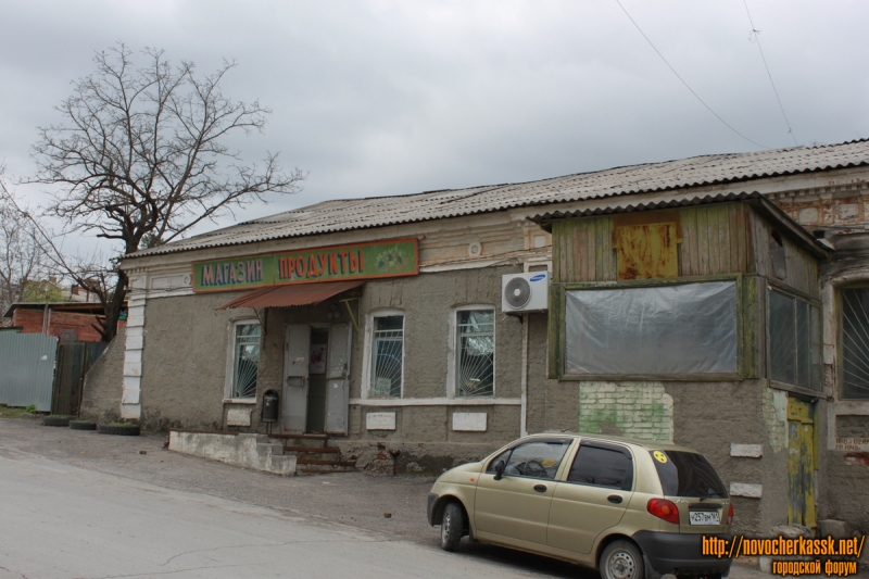 Новочеркасск: Вокзальная улица. Продуктовый магазин