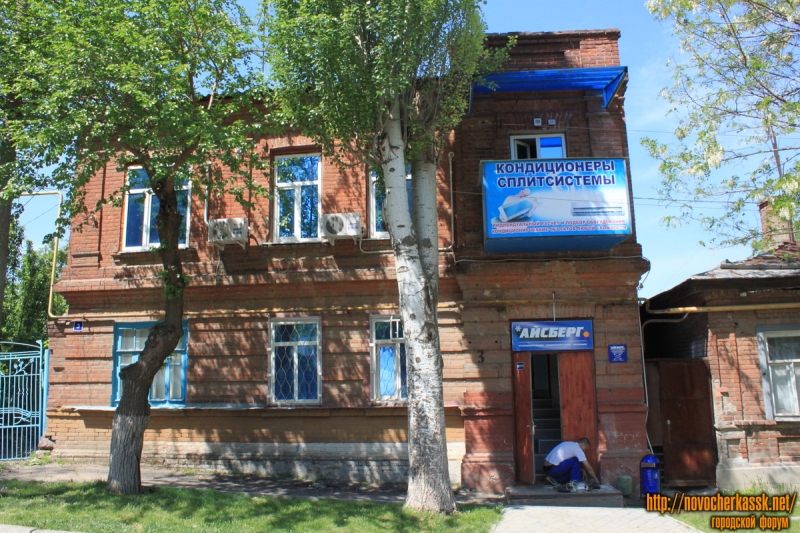 Новочеркасск: ул. Островского, 3