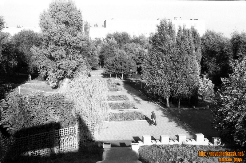 Новочеркасск: Вид с Кургана Славы. Александровский сад. 9 октября 1990 г.