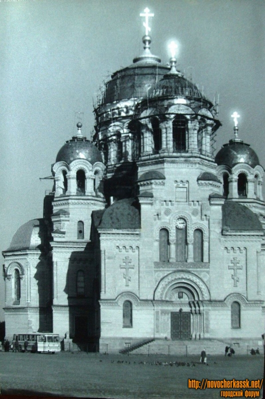 Новочеркасск: Пл. Ермака. Вознесенский собор. 11 октября 1990 г.