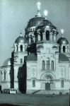 Пл. Ермака. Вознесенский собор. 11 октября 1990 г.
