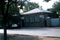 Пр. Баклановский, 61. 25 августа 2004 г.