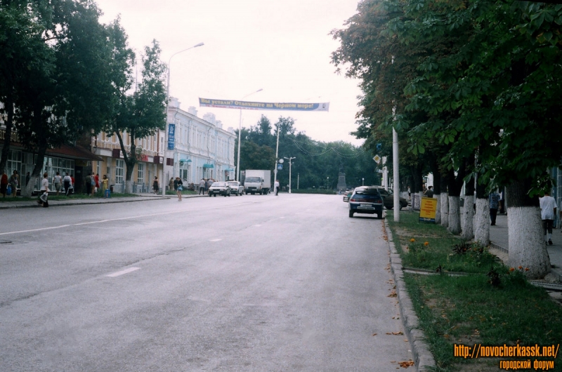 Новочеркасск: Ул. Московская. Вид с сторону Платовского. 25 августа 2004 г.