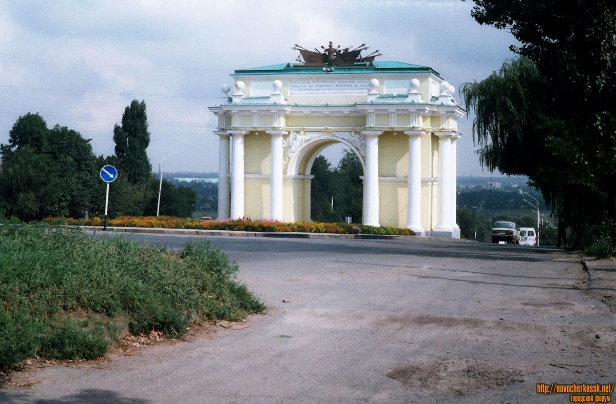 Арка новочеркасск рисунок