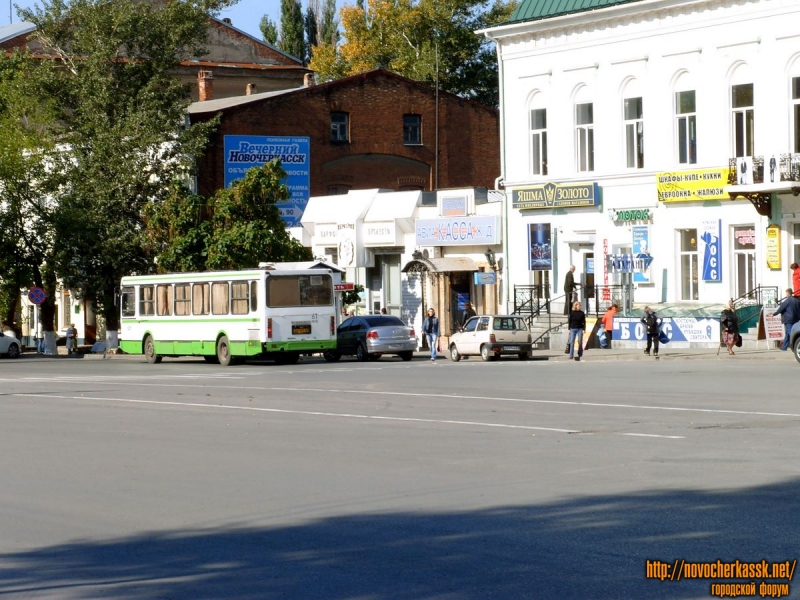 Новочеркасск: Платовский / Московская. Сентябрь 2009