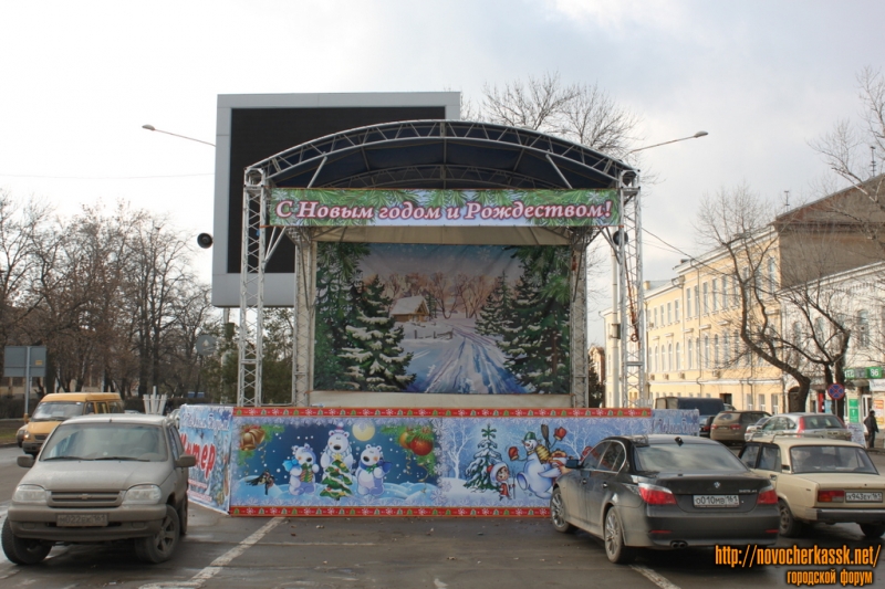 Новочеркасск: Сцена на пр. Платовском