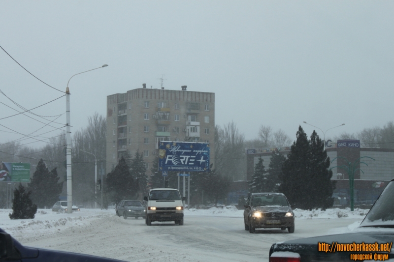 Новочеркасск: Пл. Юбилейная. Кинотеатр Космос