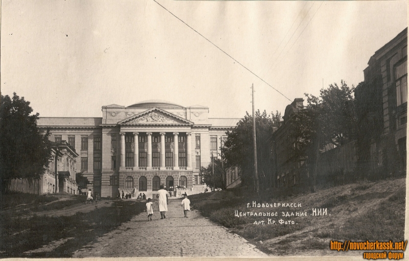 Новочеркасск: НПИ. Главный. Вид с ул. Орджоникидзе. 1937 год