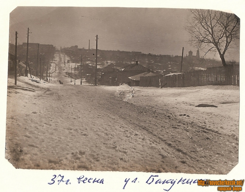 Новочеркасск: 1937 год. Улица Орджоникидзе. Весна