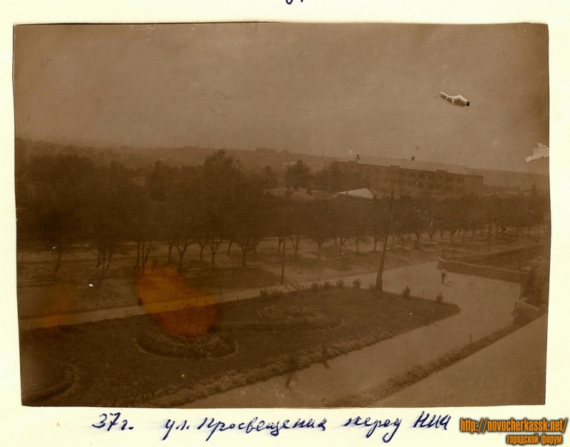 Новочеркасск: 1937 год. Улица Просвещения. Вид из главного корпуса НПИ