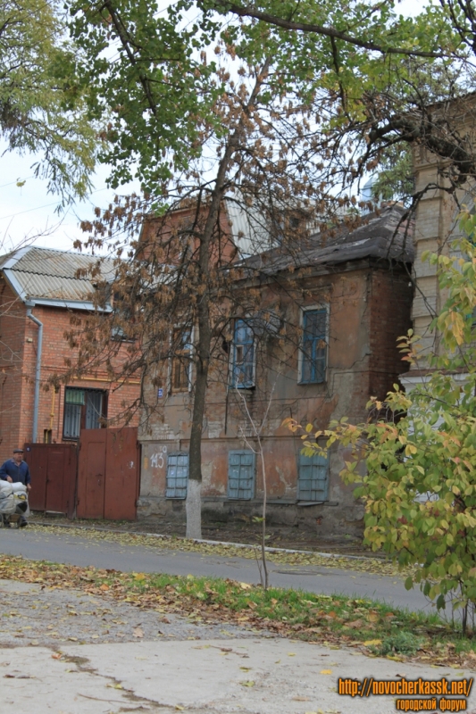 Новочеркасск: Комитетская, 113А