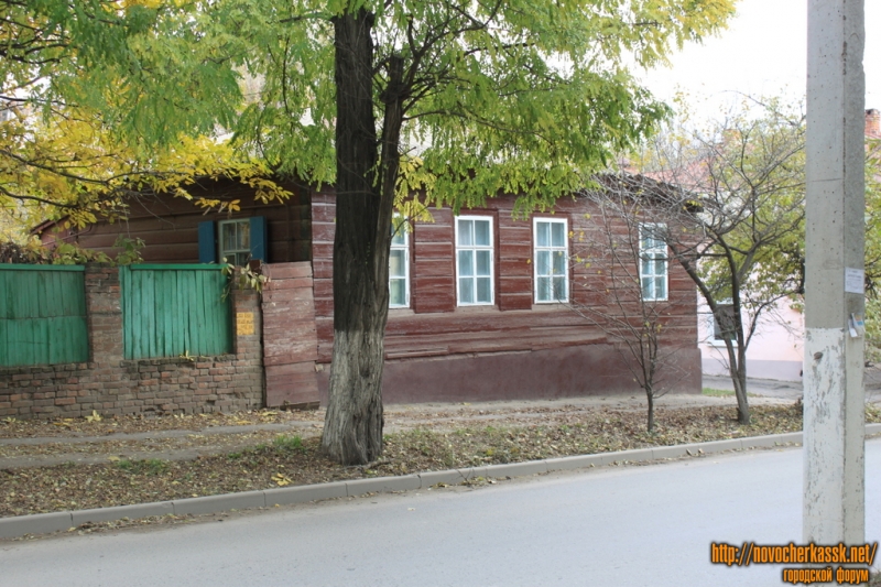 Новочеркасск: ул. Пушкинская, 72