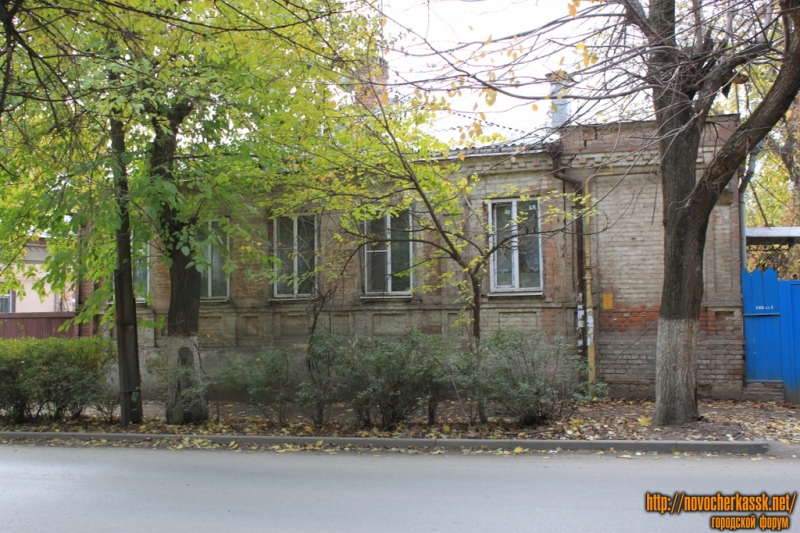 Новочеркасск: Ул. Пушкинская, 103