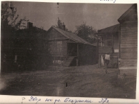 Ул. Бакунина. Двор. 1937 г.