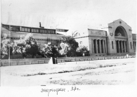 НПИ. Энергофак. 1937 г.