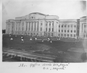 Стадион НПИ. Футблол ДСО "Наука" (Москва) - "Энергия" (Новочеркасск). 1938 г.