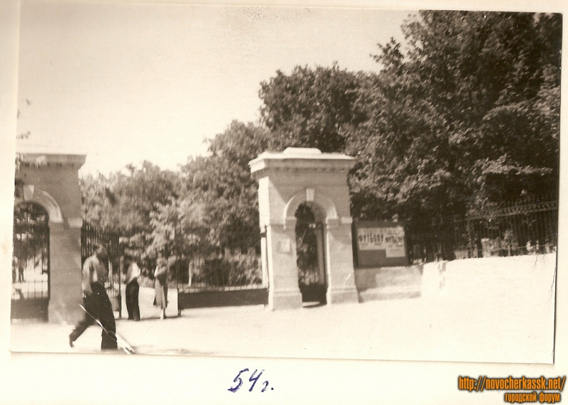 Новочеркасск: 1954 год. Южный вход в НПИ