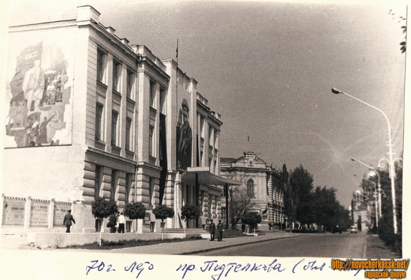 Новочеркасск: Проспект Платовский. Бывший Подтелкова. Лето 1970 года