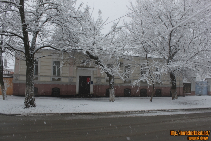 Новочеркасск: Пр. Ермака, 53