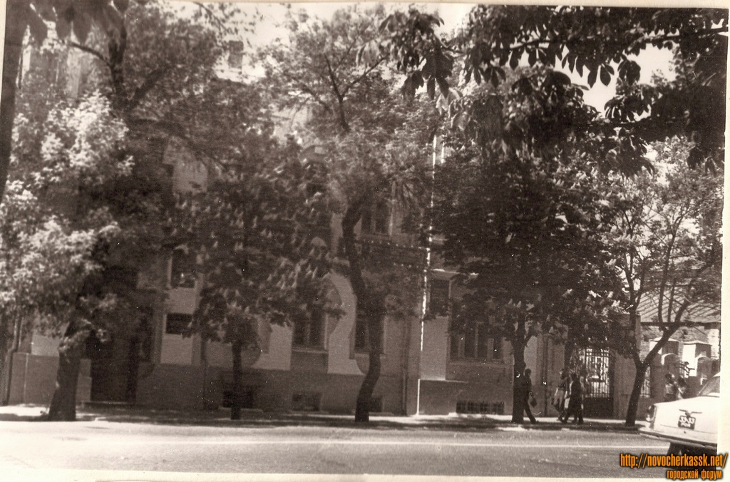 Новочеркасск: 1977 год. Гидрохимический институт. Ул. Московская