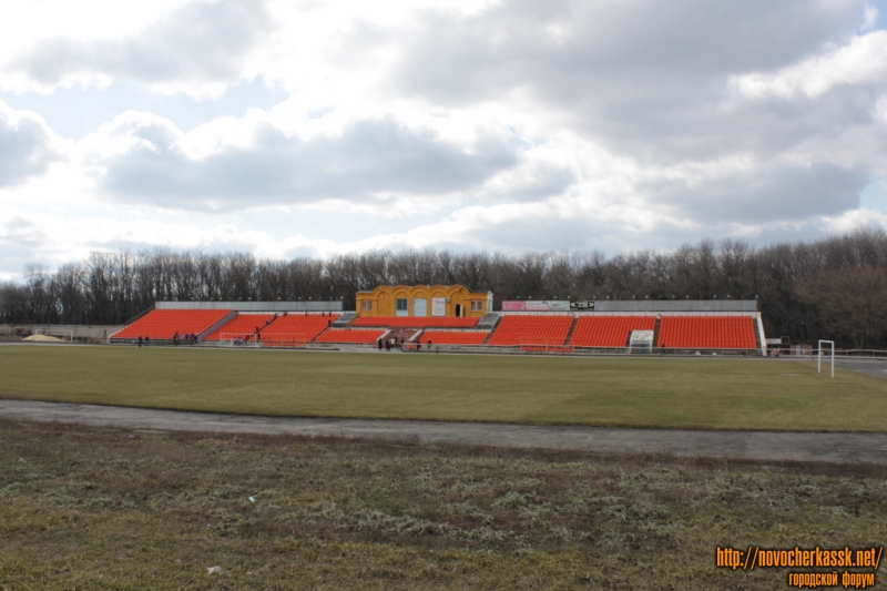 Новочеркасск: Стадион "Ермак"