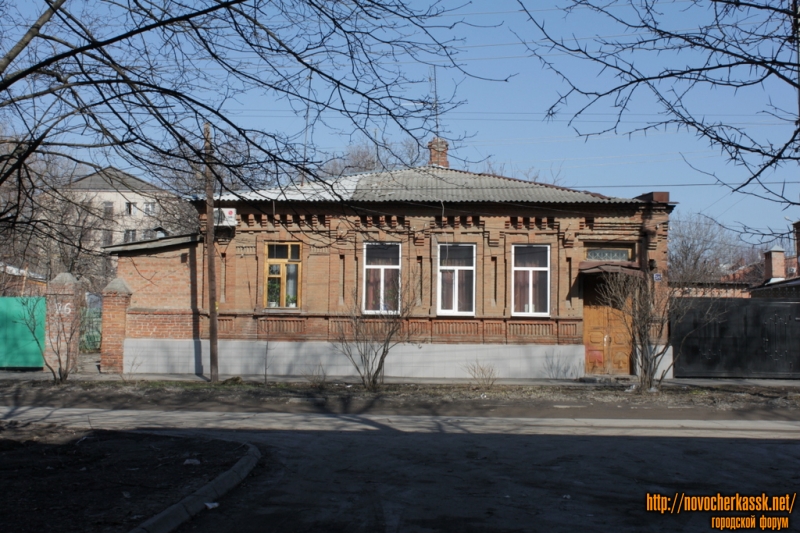 Новочеркасск: Улица Троицкая, 26