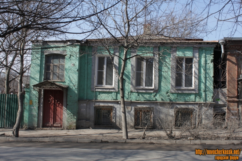 Новочеркасск: Ул. Пушкинская, 99
