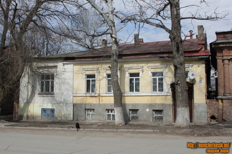 Новочеркасск: Ул. Красноармейская, 16