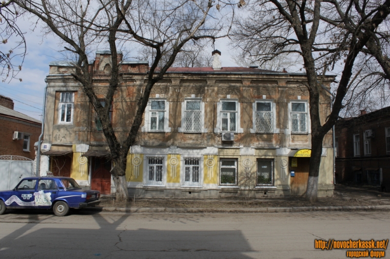 Новочеркасск: Ул. Красноармейская, 18