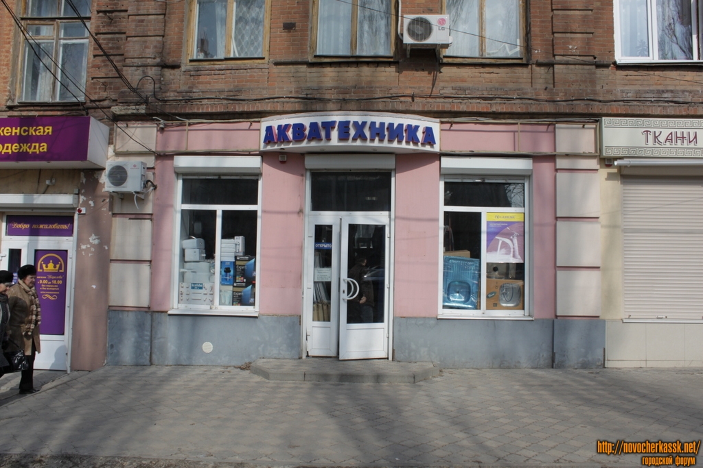 новочеркасский проспект магазин. новочеркасский проспект 1 санкт-петербург. новочеркасский проспект магазин.