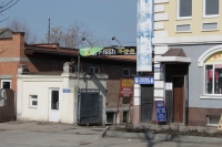 Автомойка Fresh на Платовском, 108