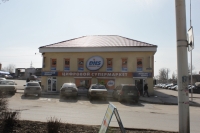 пр. Платовский, 69. Компьютерный магазин "DNS"