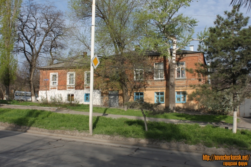 Новочеркасск: Спуск Герцена, 1 и 3