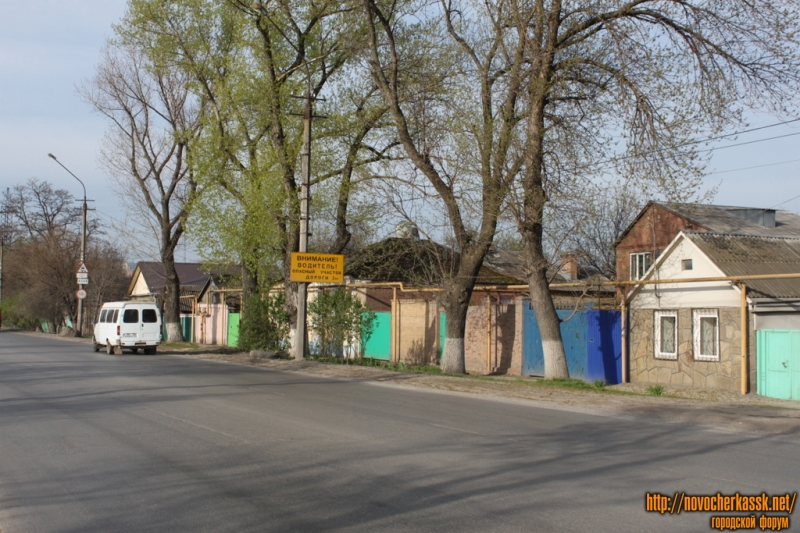 Новочеркасск: улица Гагарина