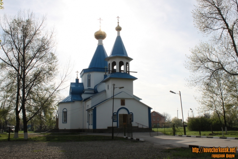 Новочеркасск: Храм Донской иконы Божией Матери. Хотунок, Гагарина ул., 106