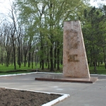Памятник "Вам, Советскую власть утвердившим". Парк ДК НЭВЗ