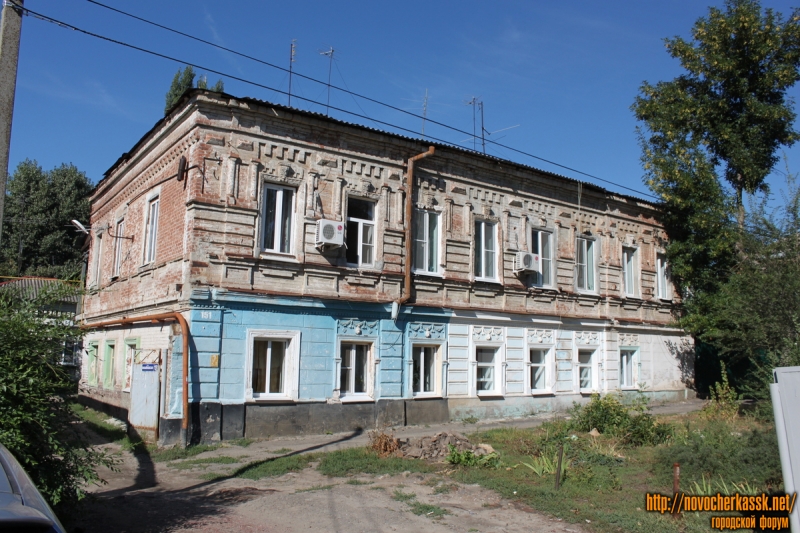 Новочеркасск: Михайловская, 161