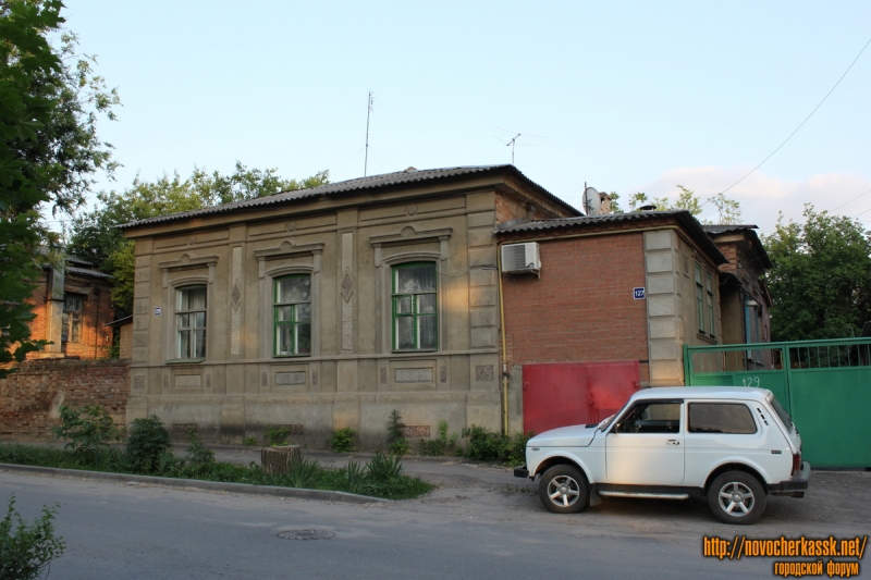 Новочеркасск: Комитетская, 127
