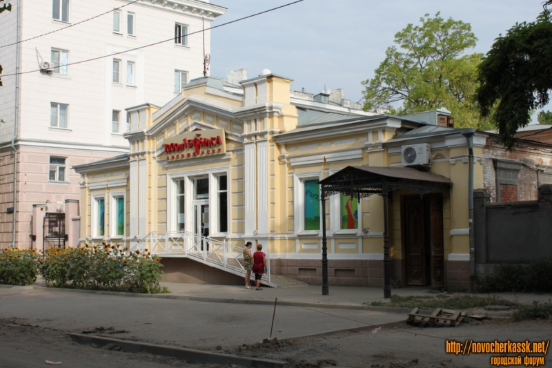 Новочеркасск: Ул. Просвещения, 110. Алкомаркет "1000 и 1 бутылка"