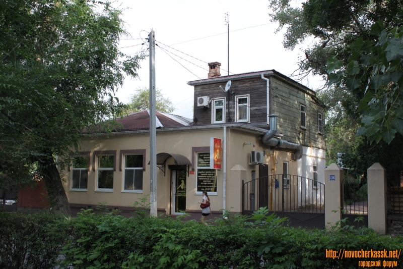 Новочеркасск: Просвещения, 128
