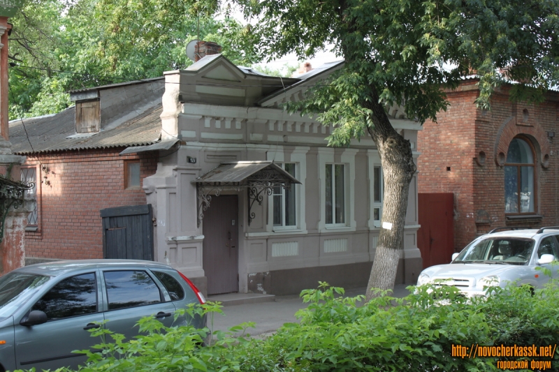Новочеркасск: Просвещения, 121