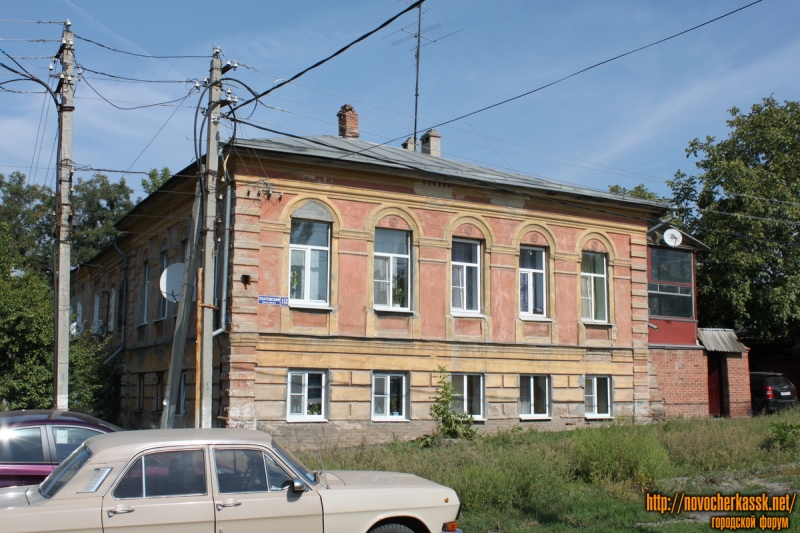 Новочеркасск: проспект Платовский, 152